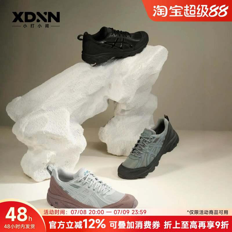 亚瑟士男女同款休闲运动鞋