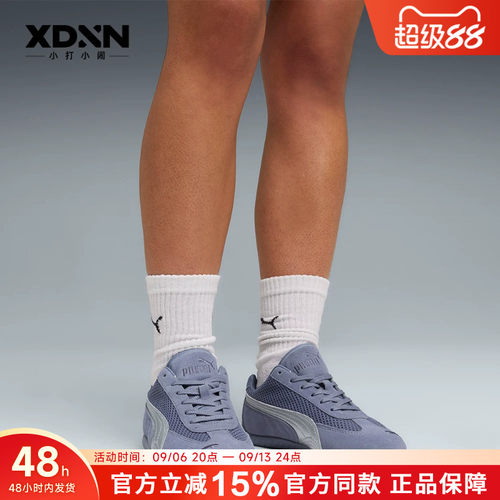 PUMA彪马 Speedcat Premium 官方正品透气男薄底鞋女赛车鞋德训鞋