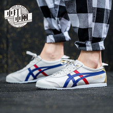 鬼塚虎李宇春同款Onitsuka Tiger MEXICO66男女休闲鞋 D507L-0152