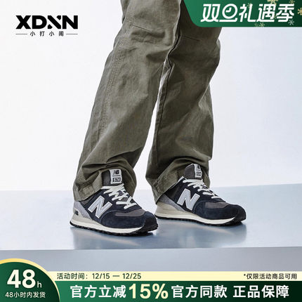 New Balance/NB运动鞋女鞋男鞋复古情侣跑CNY系列休闲鞋U574GM2