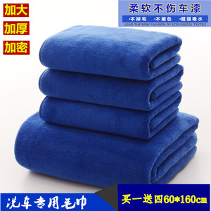 汽车用品擦车毛巾洗车毛巾抹布大号60*160吸水加厚不掉毛清洁专用