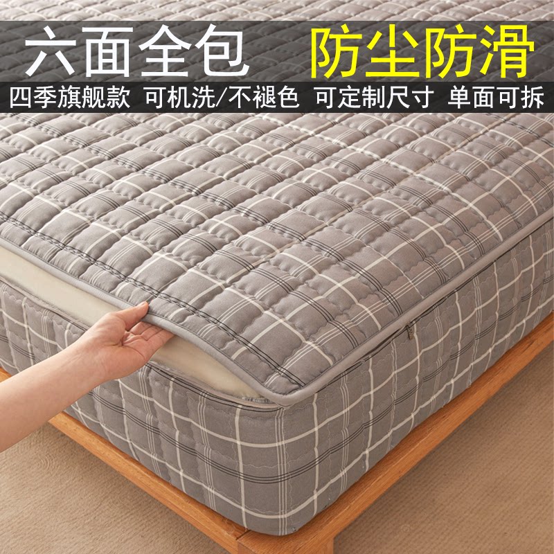 六面全包防尘防滑床笠床垫保护套