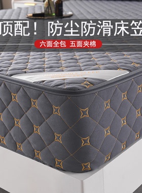 六面全包床笠2025新款夹棉床罩席梦思床垫保护罩防尘防滑床套单件