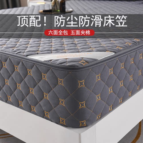 六面全包床笠加厚磨毛五面夹棉