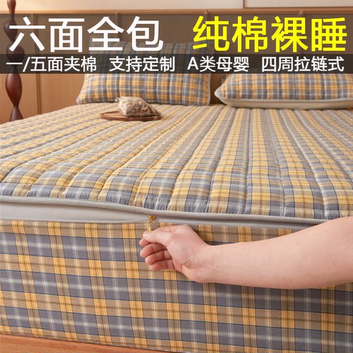 六面全包床笠套纯棉床罩四季通用