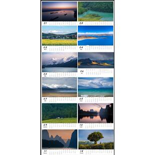 国道219旅行风光人物2025台历9寸设计