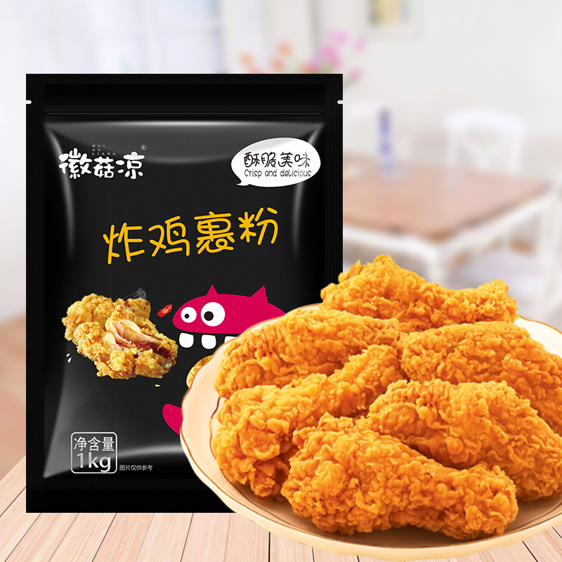 炸鸡裹粉脆皮炸鸡粉商用韩式炸鸡裹粉鸡腿鸡翅鸡米花家用起酥裹粉