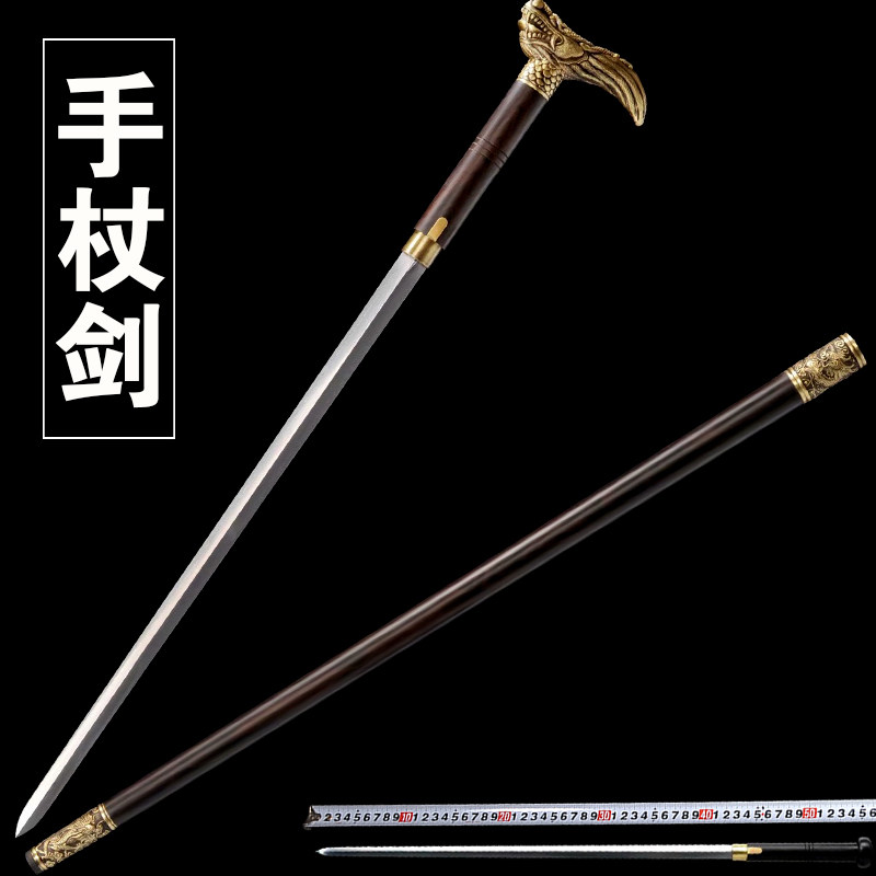 龙泉神龙宝剑手杖剑纯手工刀剑花纹钢一体防身剑纯铜拐杖剑未开刃
