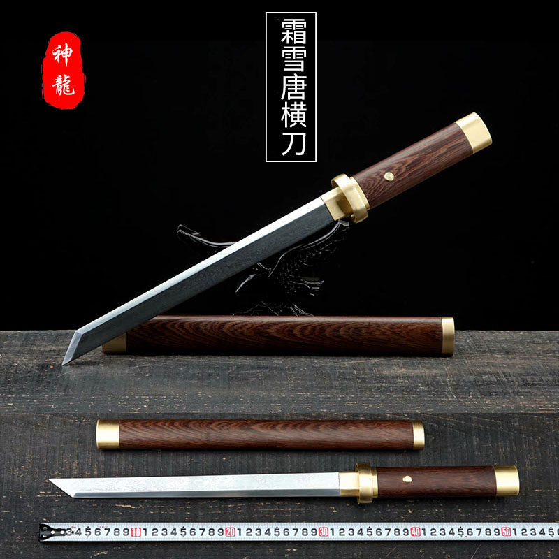 神龙宝剑唐横刀一体刀剑