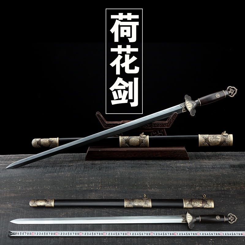 龙泉清剑 荷花剑 神龙宝剑纯手工刀剑花纹钢羽毛纹覆土烧刃未开刃