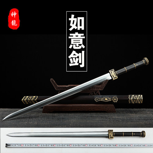 龙泉花纹钢一体手工八面汉剑