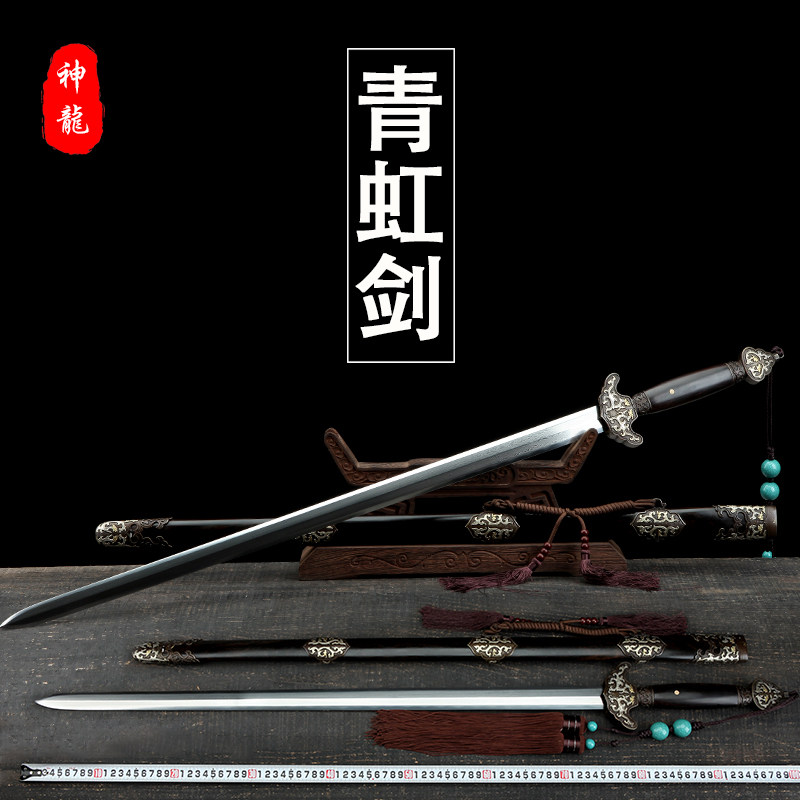 龙泉青虹剑神龙宝剑手工研磨刀剑鎏金银工艺八面清剑檀木未开刃