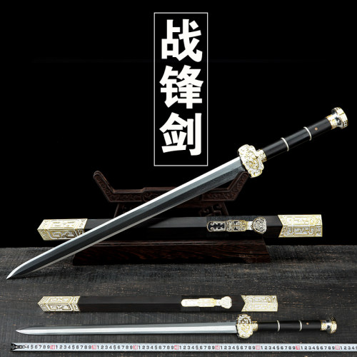 龙泉神龙刀剑战锋剑花纹钢八面汉剑宝剑高硬剑纯手工剑镇宅未开刃 - 封面