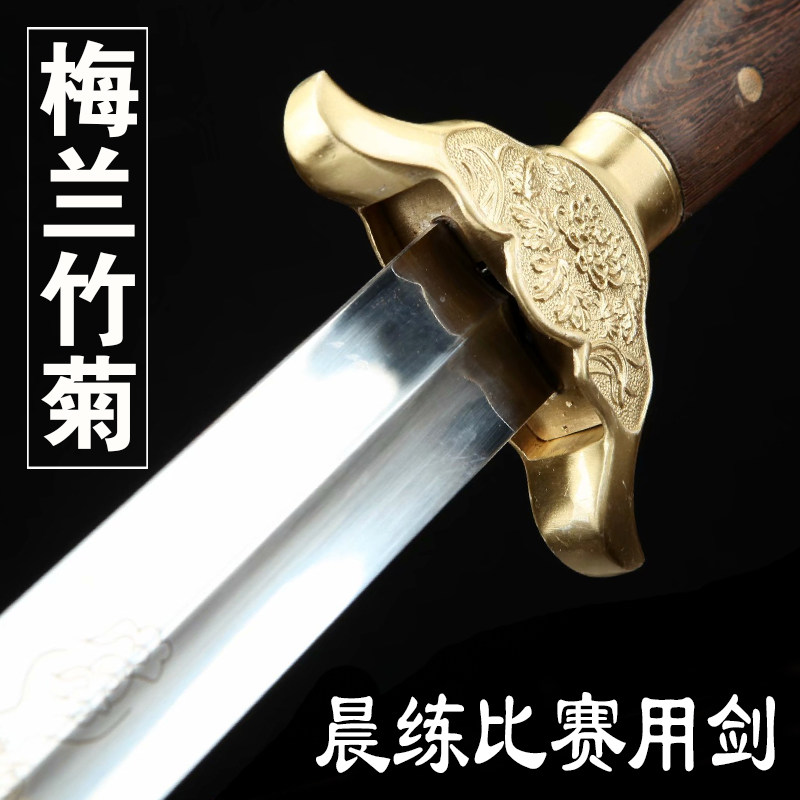 龙泉神龙太极剑不锈钢软剑晨练用剑武术器械女用表演宝剑未开刃
