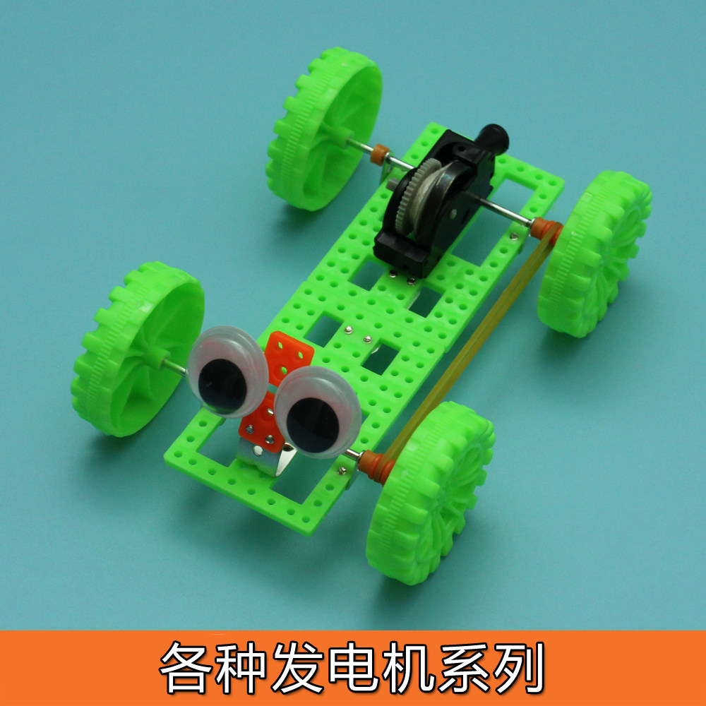 发条四驱车 手工玩具模型 科技小发明小制作 中小学生手工课作业