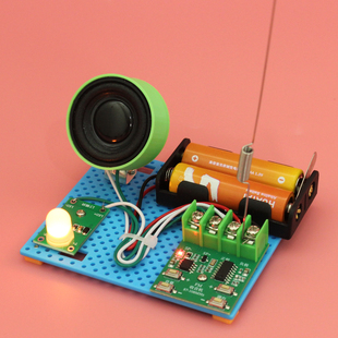 FM高音质收音机 无线电玩具小制作科学发明 学生手工制作生日礼物