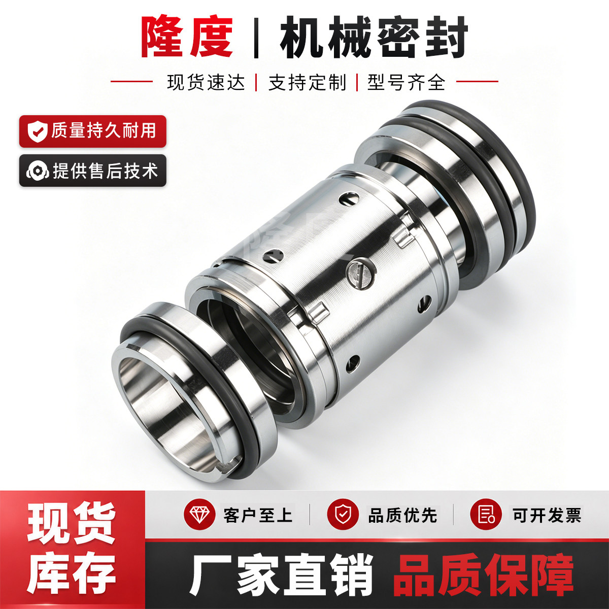 化工泵机械密封224UU-35/25/30/40/45/50/55双端面不锈钢合金水封