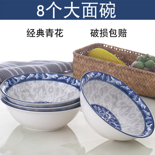 家用吃饭碗斗笠碗泡面碗大号汤碗鱼盘汤勺可微波 青花瓷碗餐具套装