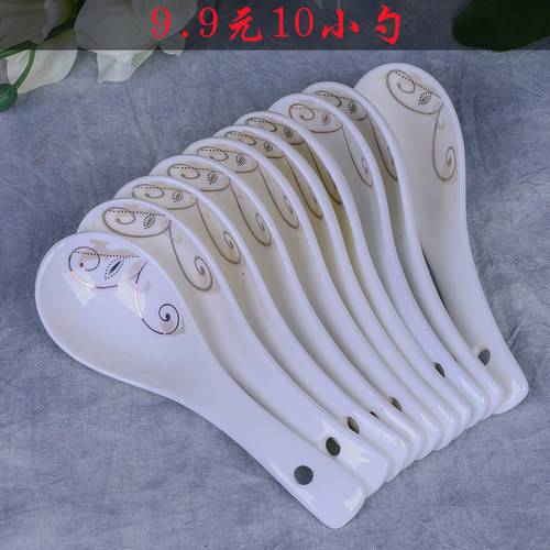 特价9.9包邮10个小勺陶瓷汤勺