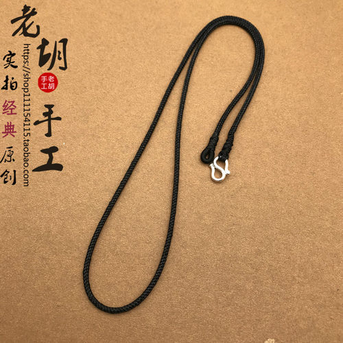 半手工舒适柔软2毫米黄金玉佩琥珀小吊坠项链绳男女颈绳 - 封面