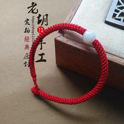 手链本命年红绳手绳手链