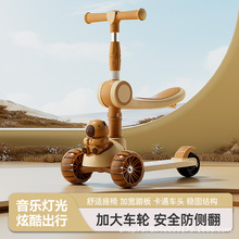 儿童滑板车三合一children's scooters遛娃米高滑行车滑板车