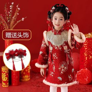 元旦儿童演出服女童拜年服幼儿园舞蹈表演服装男童新年喜庆开门红