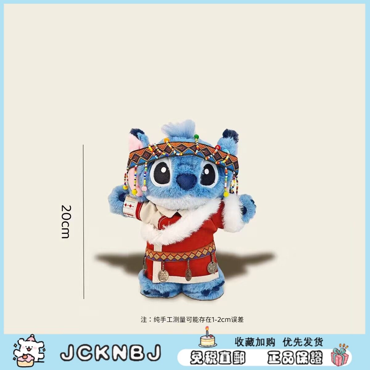 日本JCKNBJ史迪奇玩偶星际宝贝史迪仔毛绒玩具可爱布娃娃公仔女生