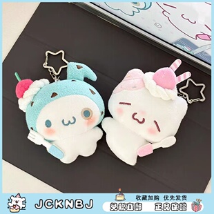 日本JCKNBJ音符布丁挂件毛绒玩偶上班搭子可爱治愈系公仔挂件玩具