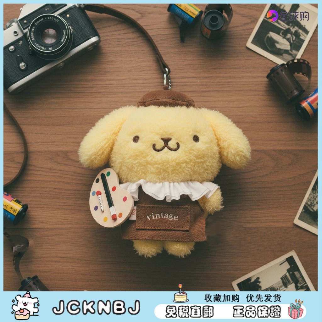 日本JCKNBJ油画家布丁狗毛绒挂件可爱公仔玩偶钥匙扣送女友礼物