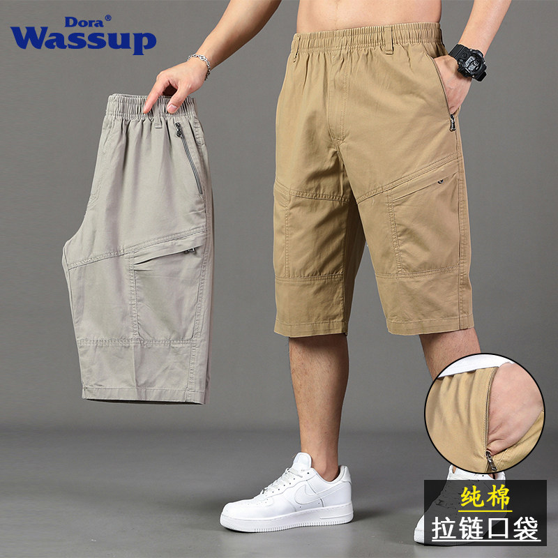 WASSUP纯棉七分裤男夏季休闲短裤中青年宽松大码运动裤直筒裤外穿