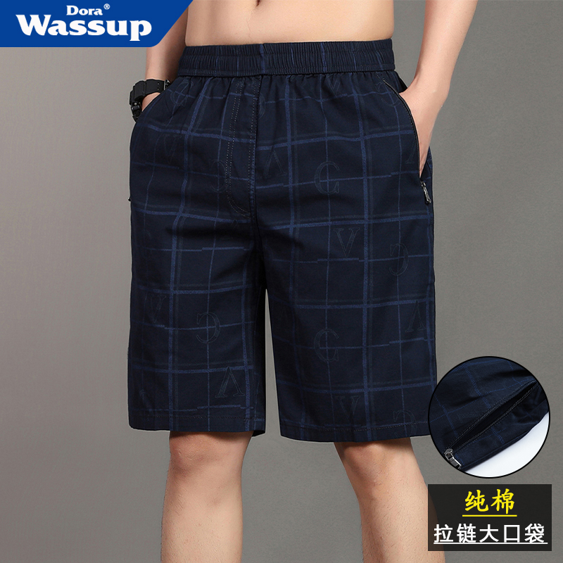 WASSUP纯棉休闲裤夏季宽松短裤2025新款沙滩裤男五分裤居家花裤子