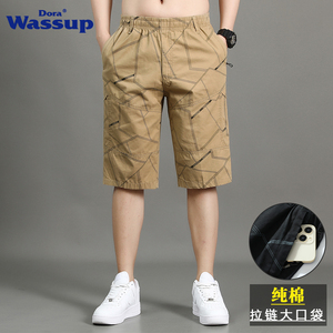 WASSUP纯棉七分裤男夏季透气直筒宽松短裤中青年居家休闲中裤外穿