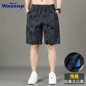 WASSUP纯棉五分裤 2024年中青年休闲裤 夏季 男士 宽松迷彩短裤 DORA