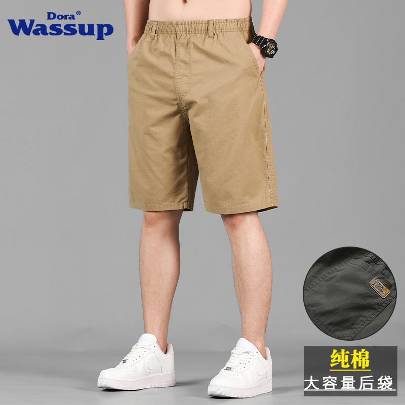DORA WASSUP纯棉五分裤2024新款夏季休闲短裤男百搭宽松直筒裤衩