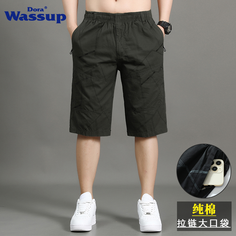 WASSUP纯棉七分裤男夏季透气直筒宽松短裤中青年居家休闲中裤外穿