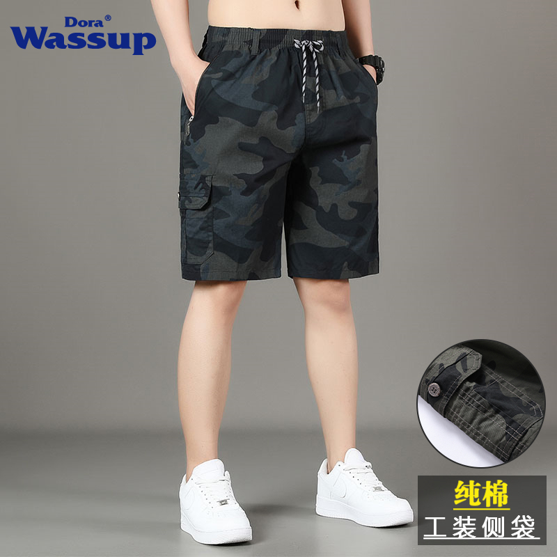 DORAWASSUP纯棉五分裤夏季