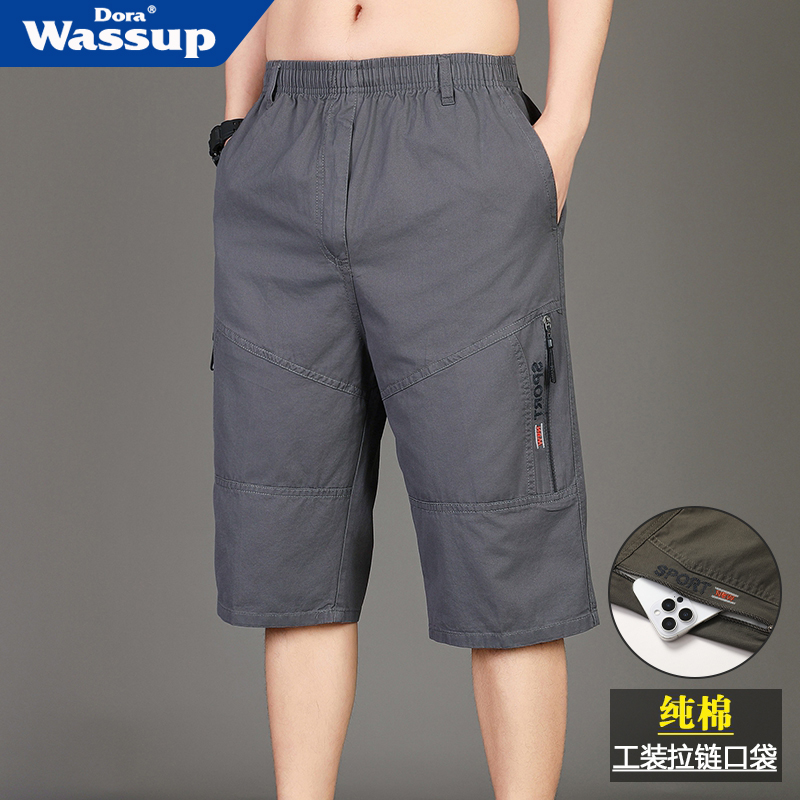 WASSUP纯棉休闲裤男2025新款工装裤中青年大码七分裤夏季宽松短裤