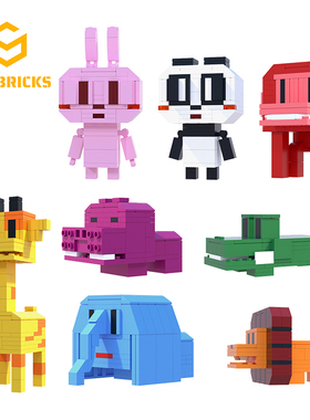 SETbricks创意设计儿童小动物园系列小颗粒拼装积木益智开发玩具