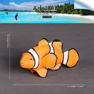 944仿真海洋动物小丑鱼塑料模型儿童玩具迷你摆件 505 PL127 553