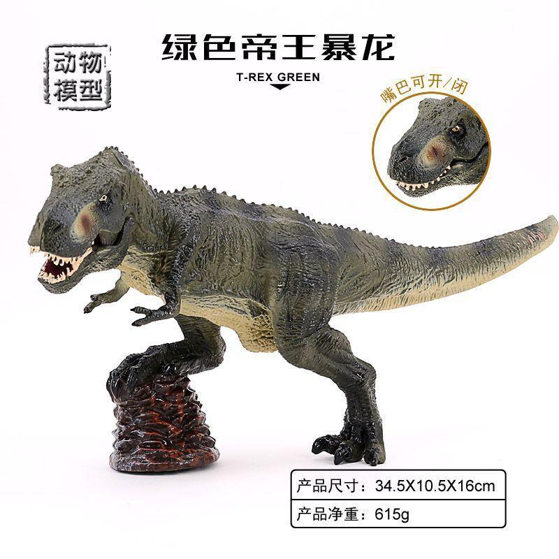 仿真侏罗纪世界雷克斯暴龙帝王暴龙行走暴龙恐龙实心儿童玩具模型
