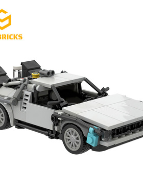 SETbricks影视怪回到未来时光机载具模型小颗粒拼装积木益智玩具