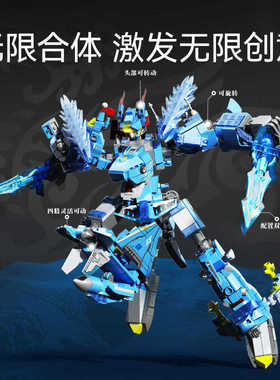 森宝4合1怒海猎人周瑜战神金刚组装模型拼装积木103360儿童玩具