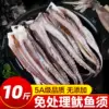 Товары от 北海湾旗舰店