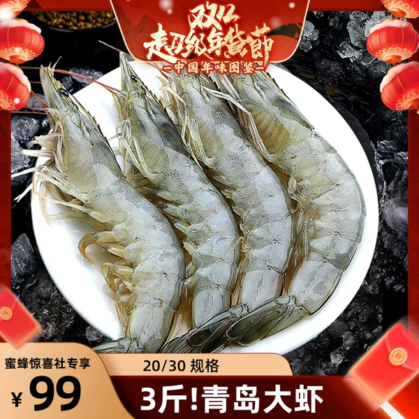 Товары от 北海湾旗舰店