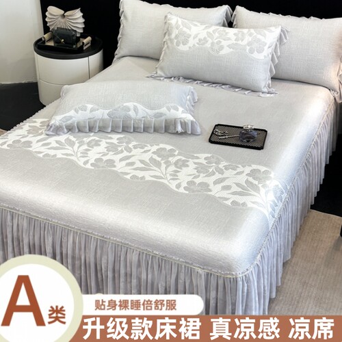 a类母婴级抗菌凉感冰豆豆凉席