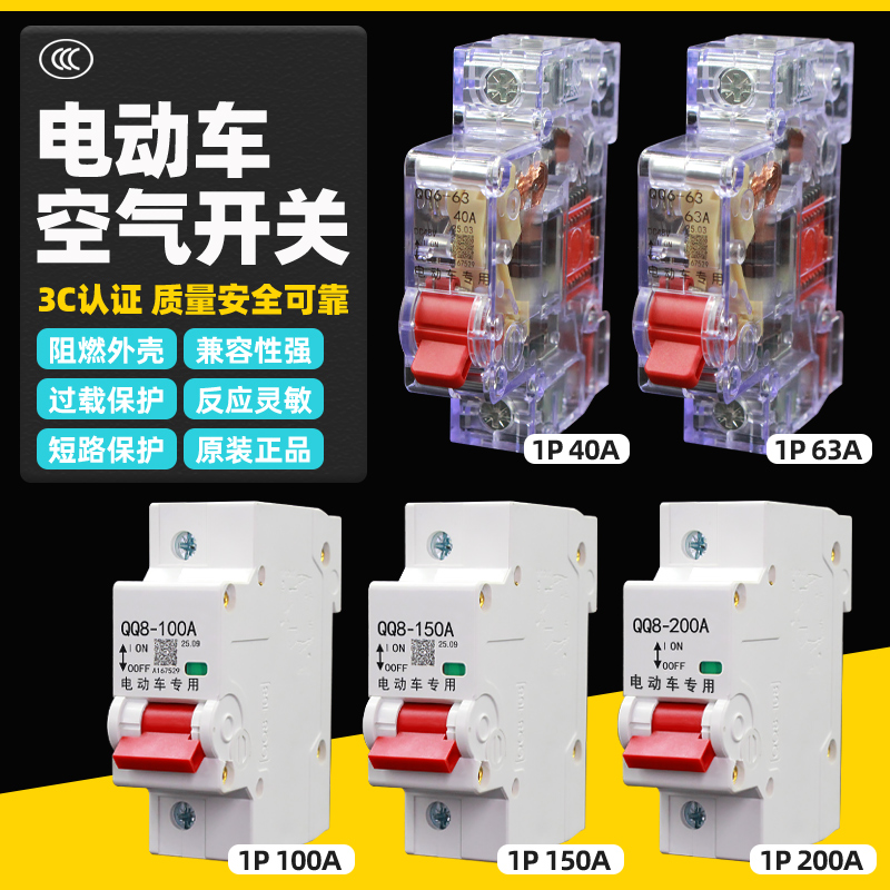 两进一出断电保护双电池切换开关