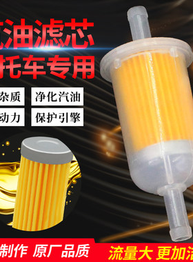 汽油滤芯带磁铁滤芯滤清器汽滤