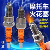 Общая целевая свеча мотоциклера TRIO 125/150/110 Трехколотый педаль с изогнутым иридием педали D8/A7TC