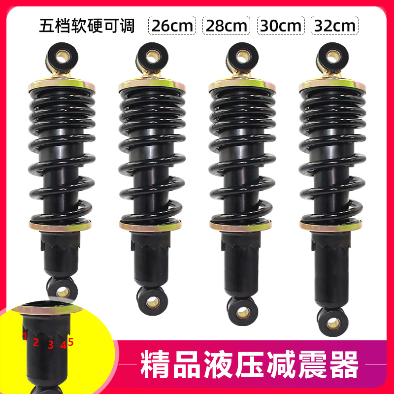 老年代步车加粗弹簧减震器通用